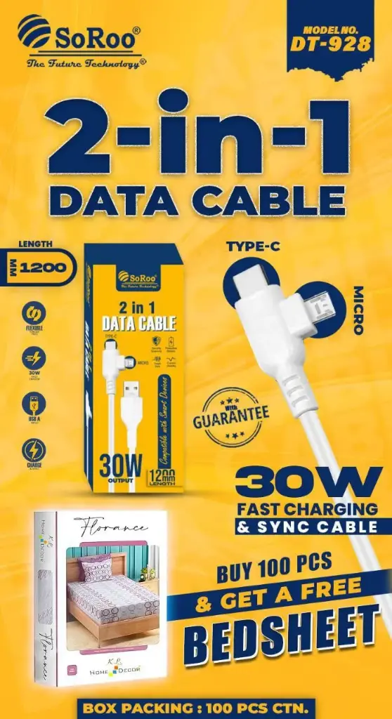2-IN-1 DATA CABLE