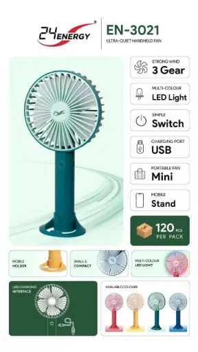EN-3021 3GEAR FAN