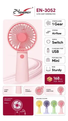 EN-3052 1GEAR AIRFLOW