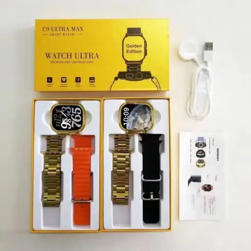GOLDEN WATCH